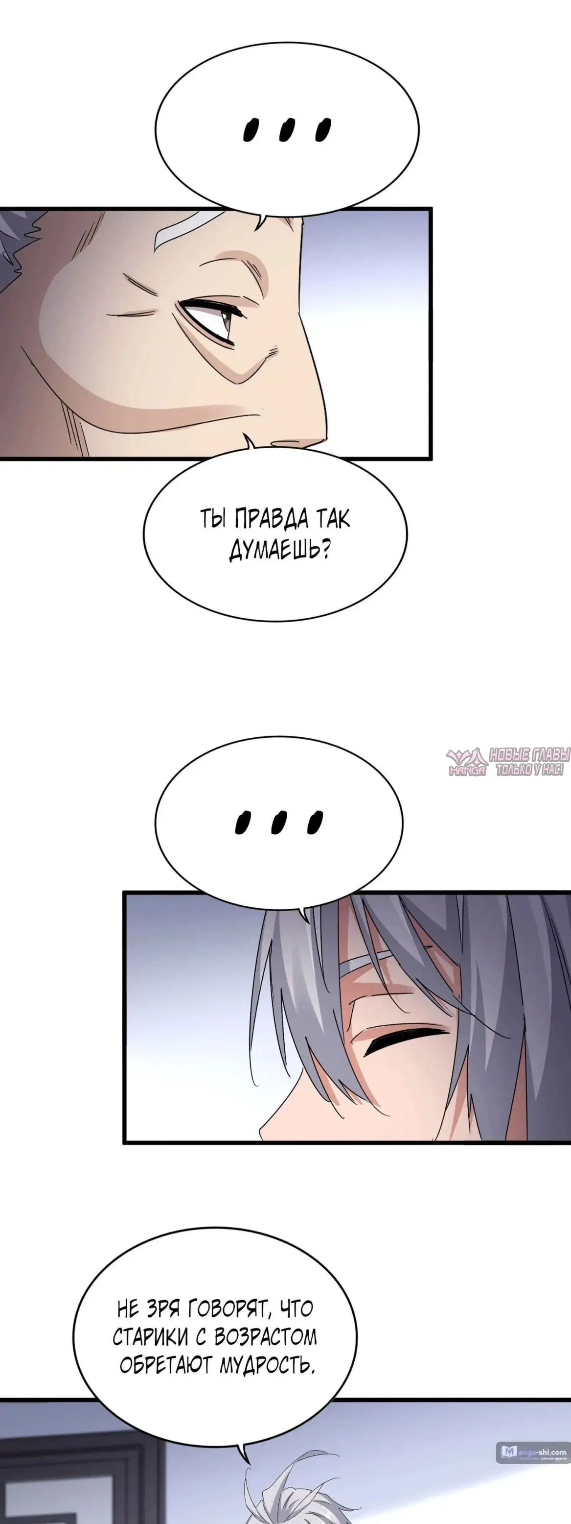 Page 18.000