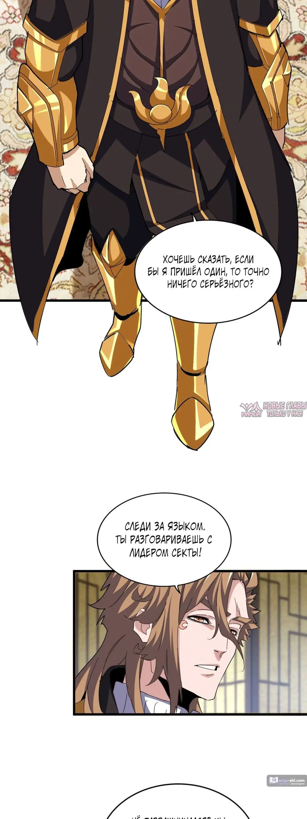 Page 18.000