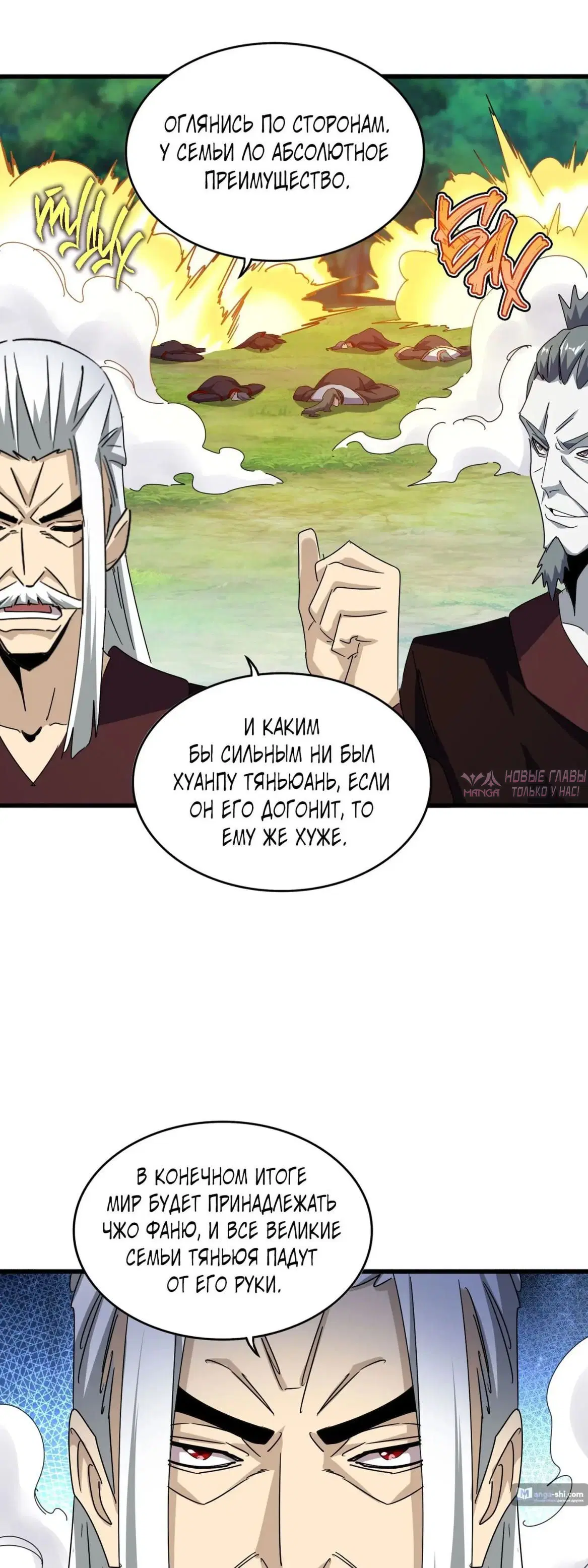 Page 18.000
