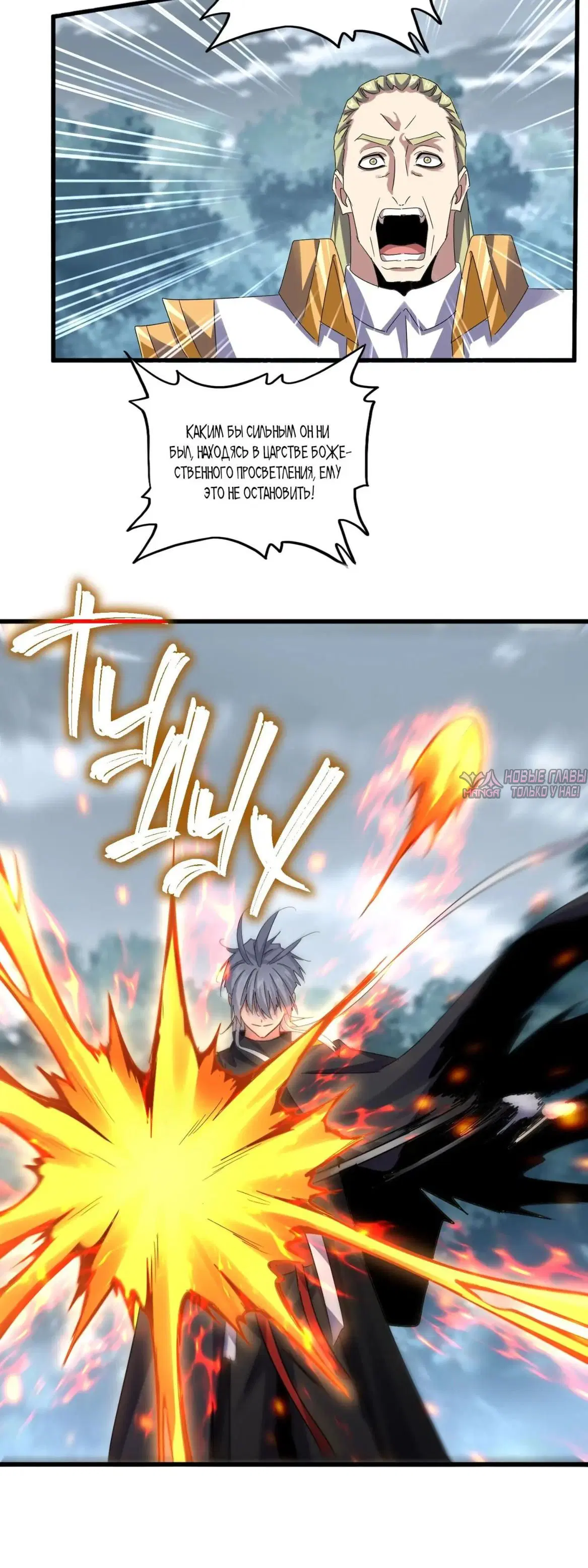Page 18.000