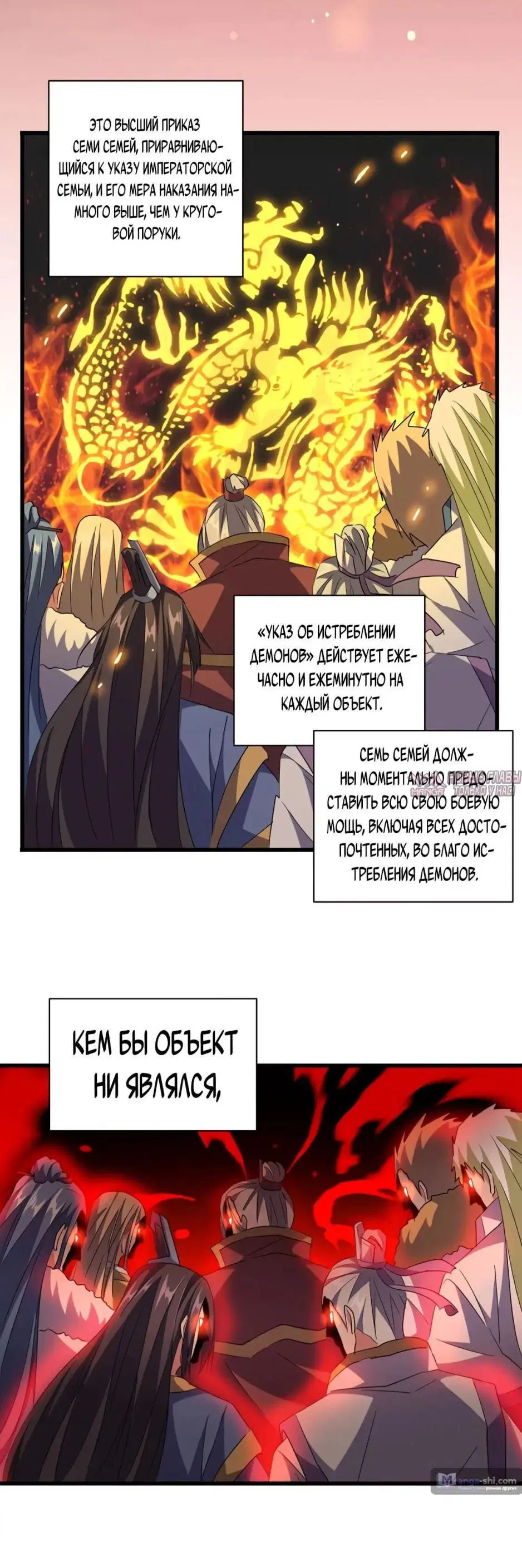 Page 18.000