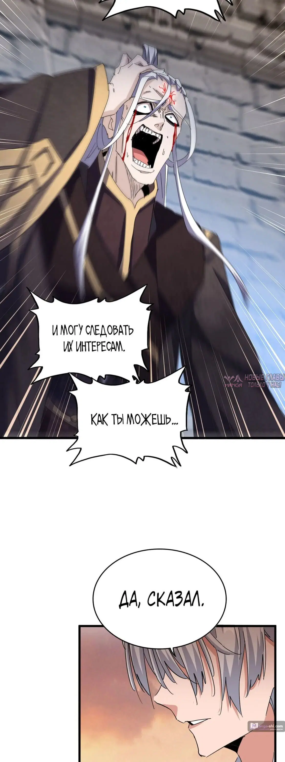 Page 18.000