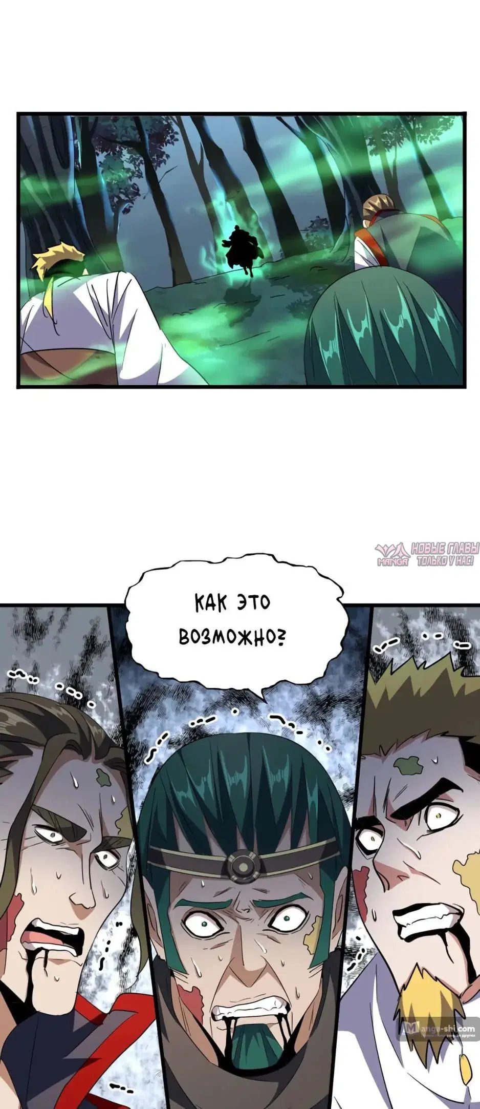 Page 18.000