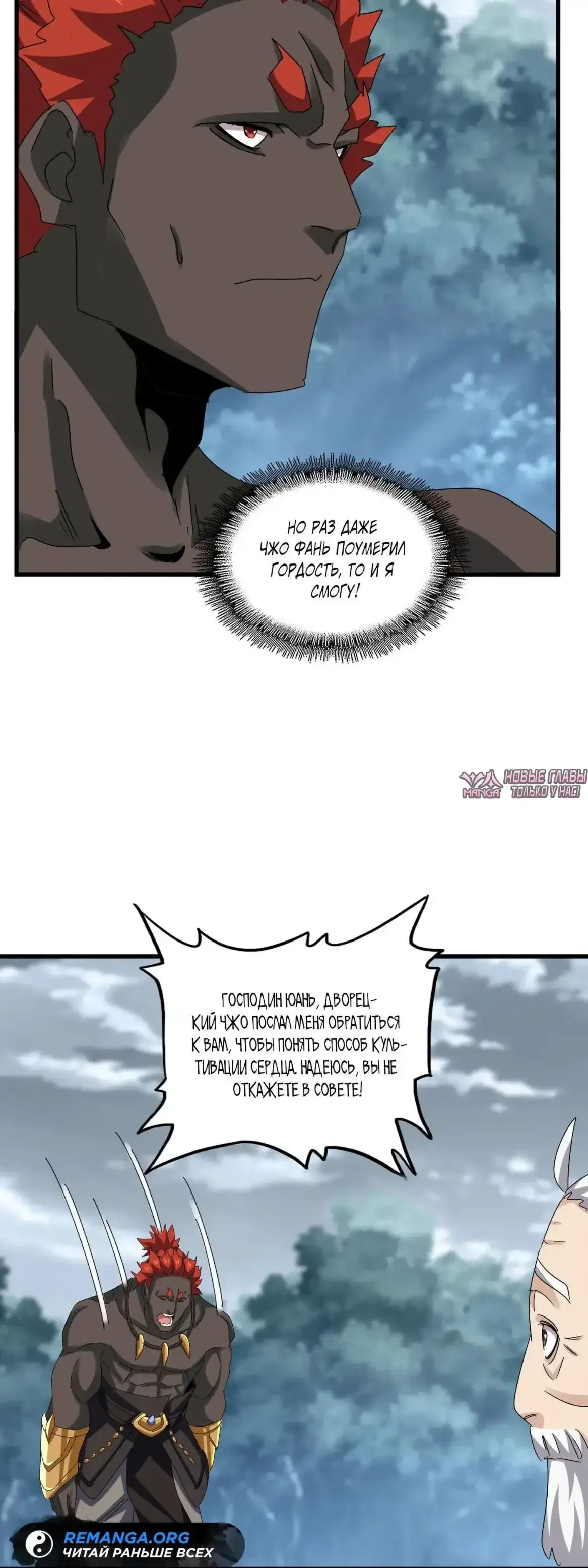 Page 18.000