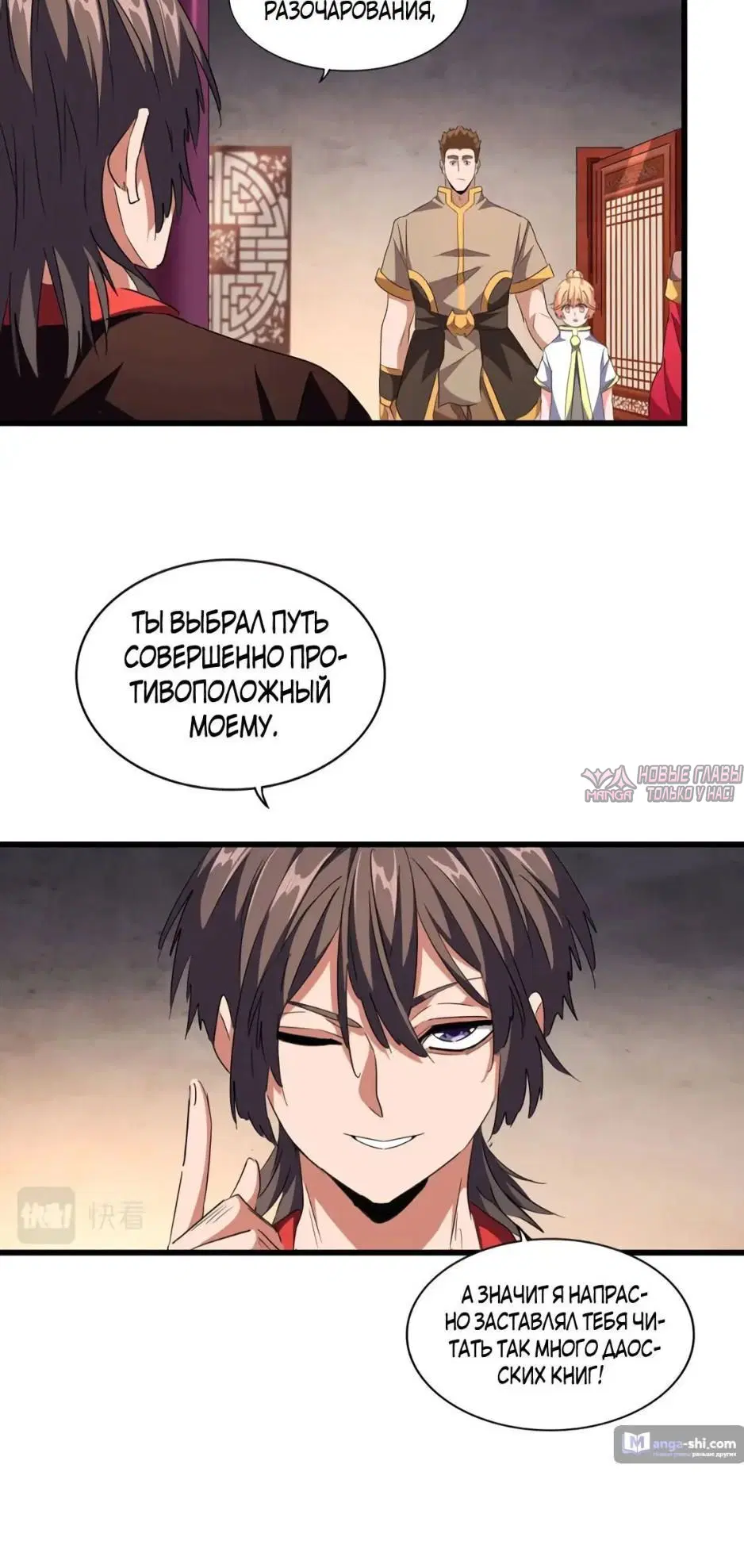 Page 18.000