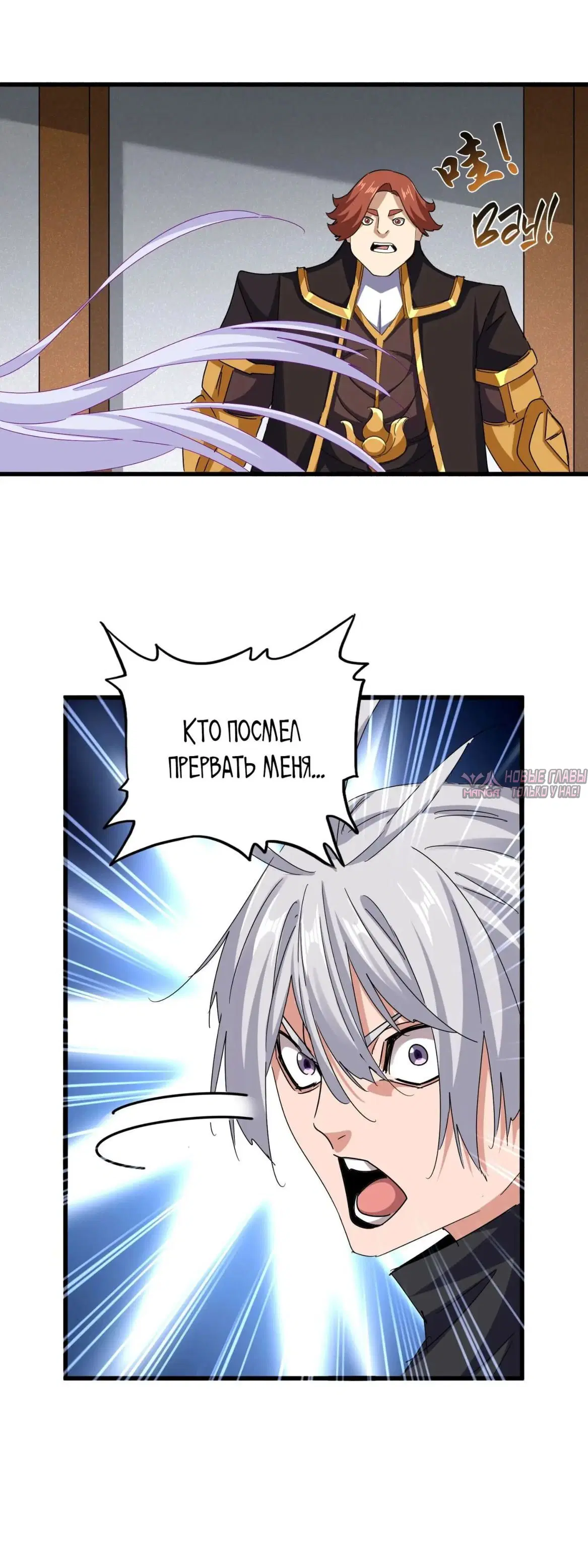 Page 18.000