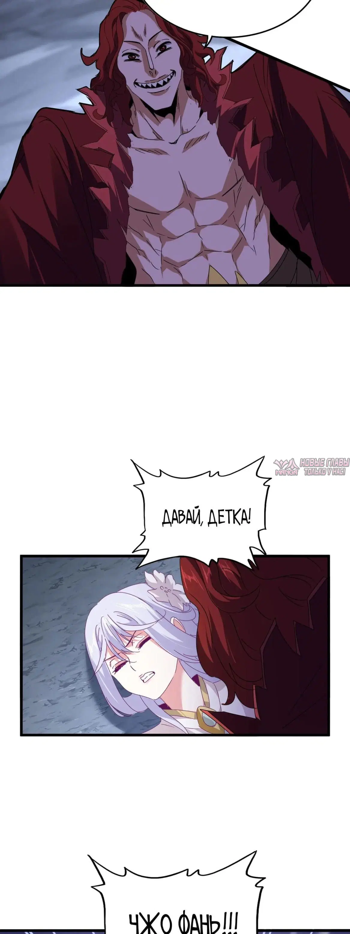 Page 18.000