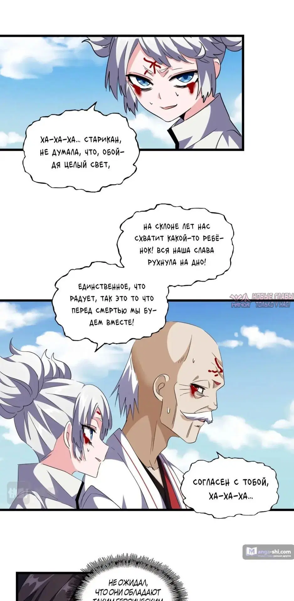 Page 18.000