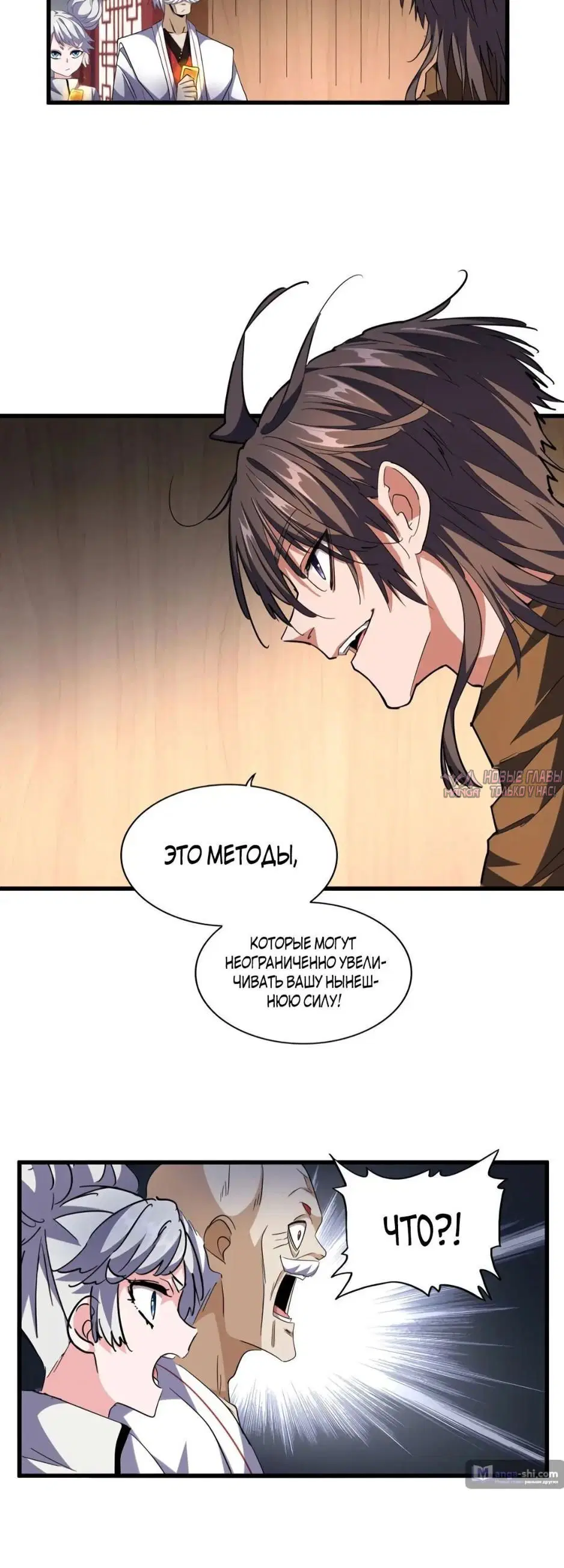 Page 18.000