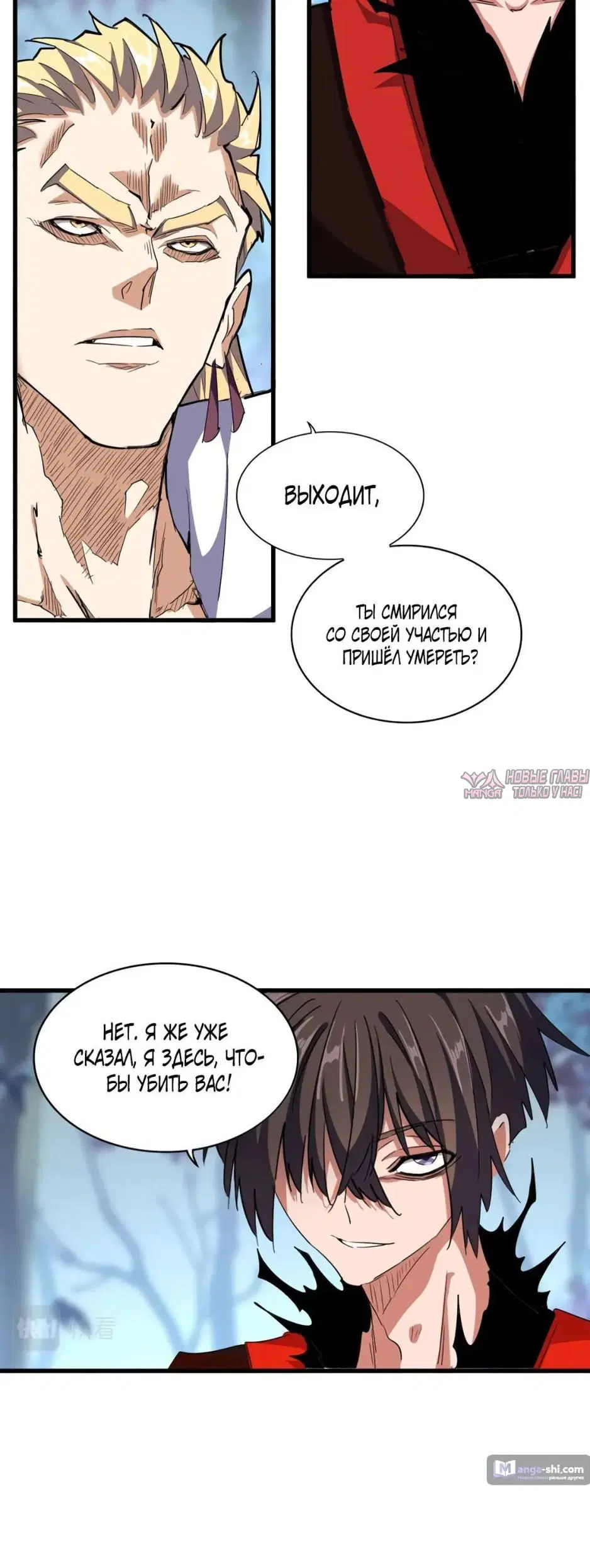 Page 18.000