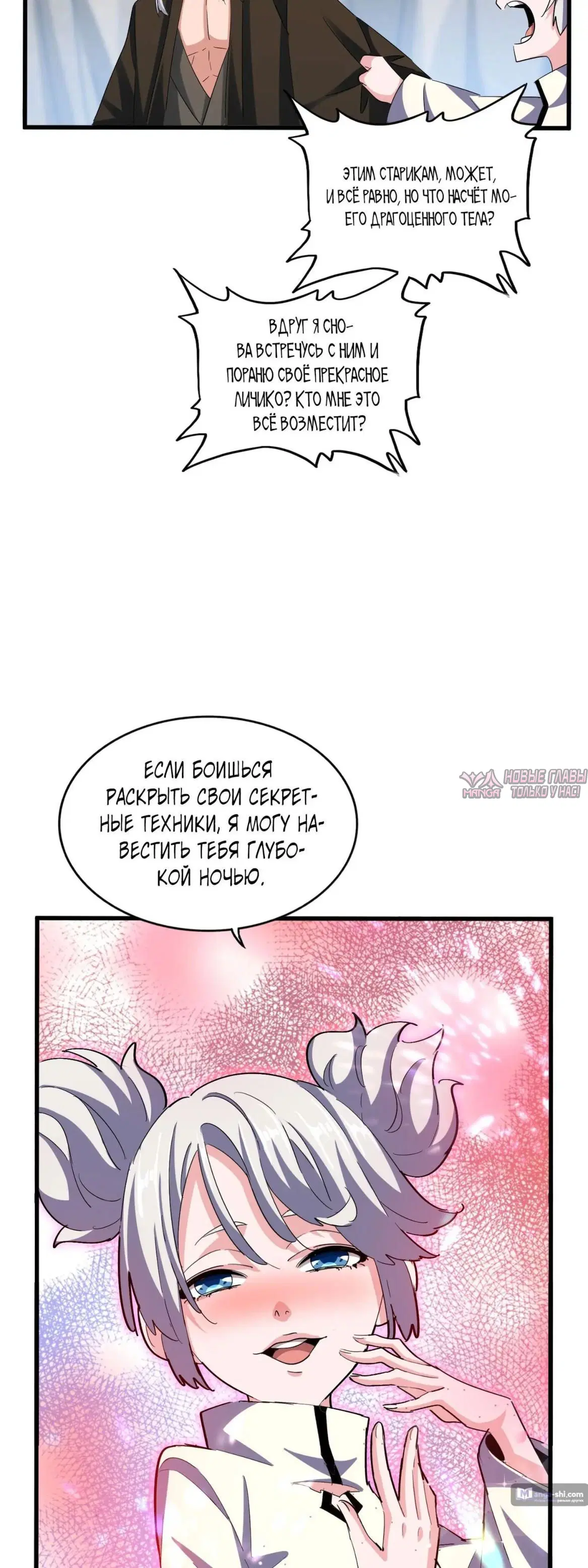 Page 18.000