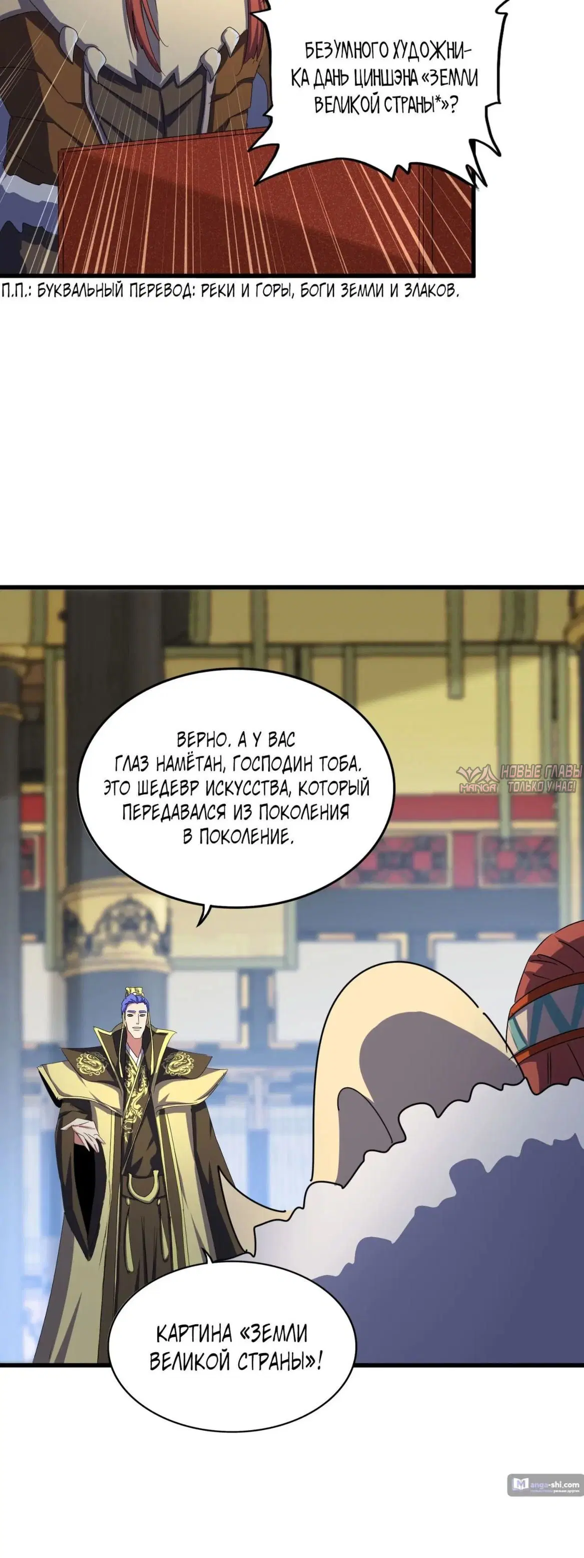 Page 18.000