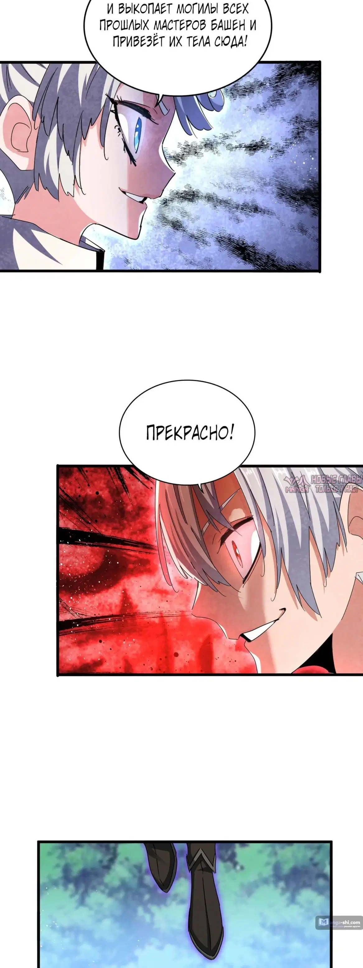 Page 18.000