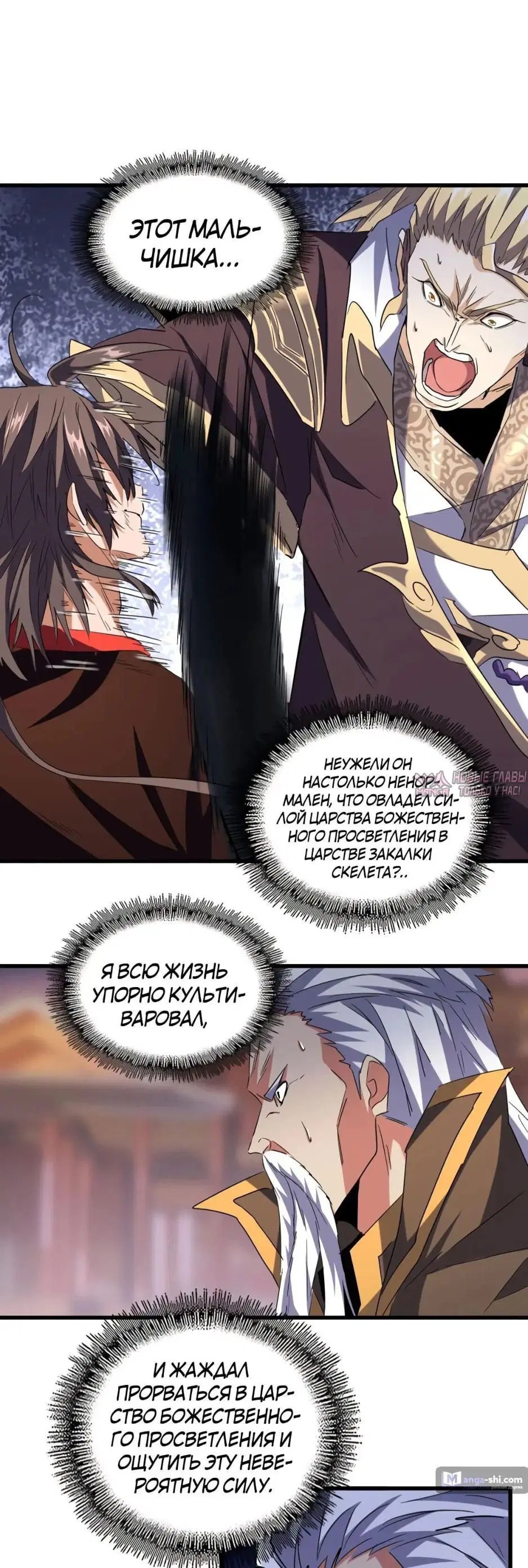 Page 18.000