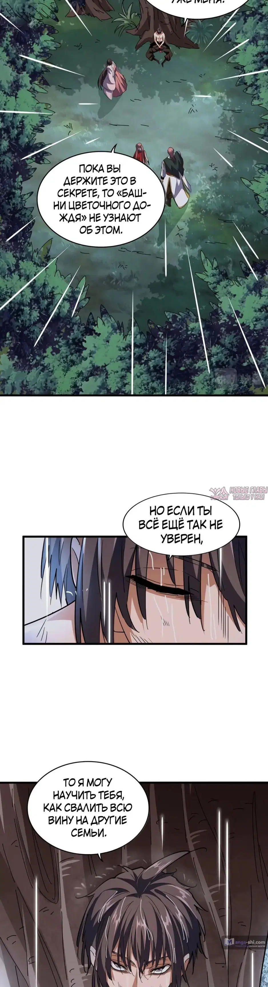 Page 18.000