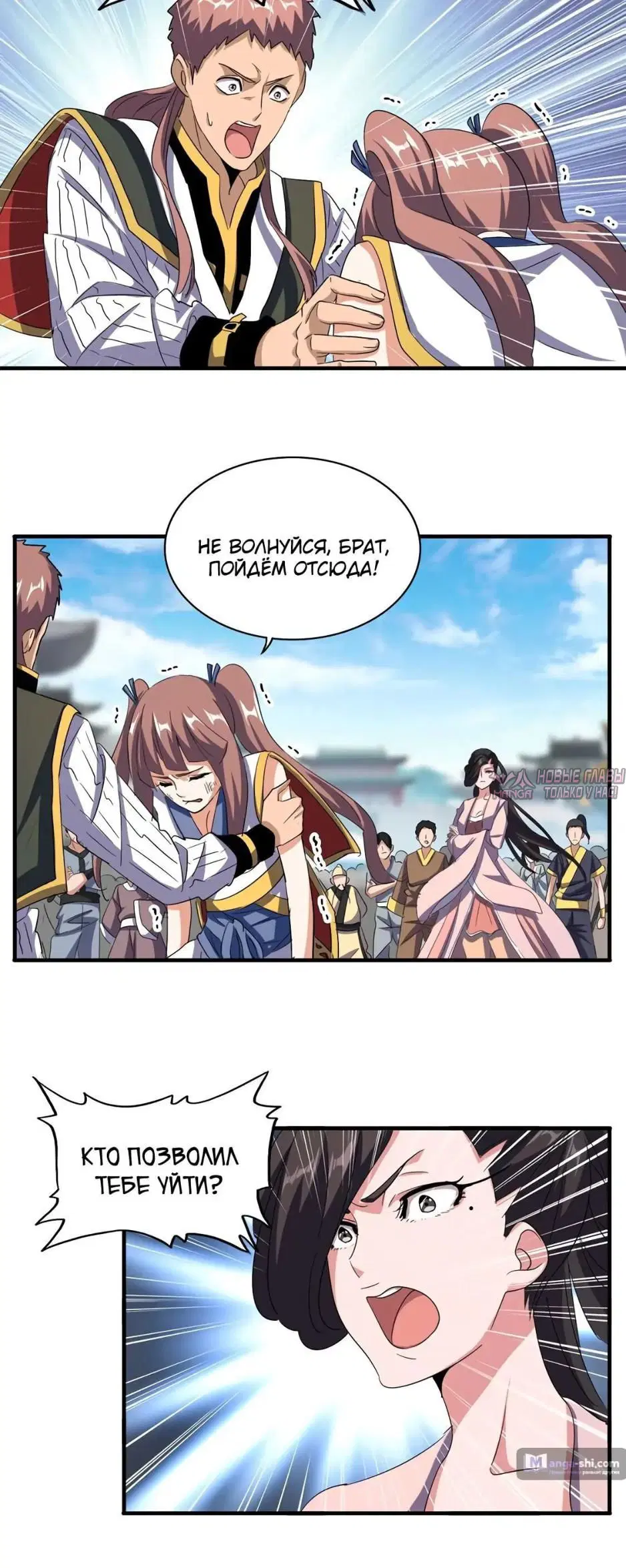Page 18.000