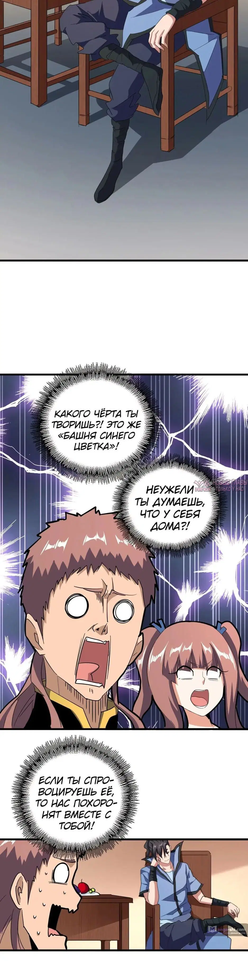 Page 18.000