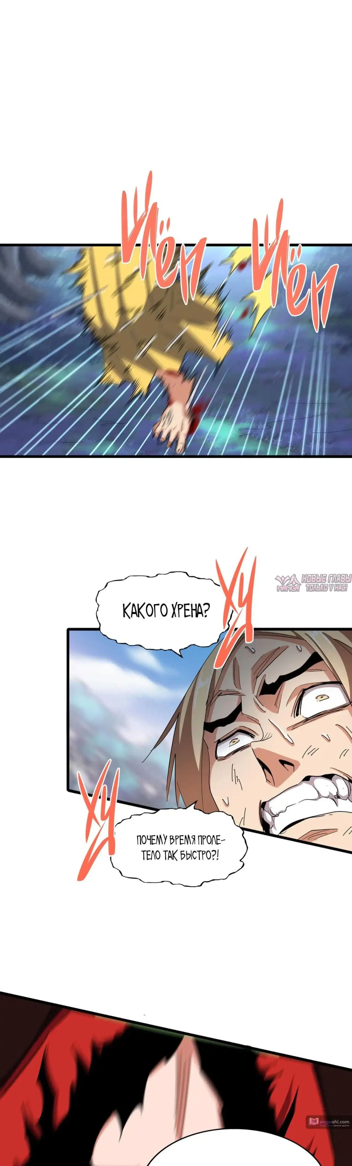 Page 18.000