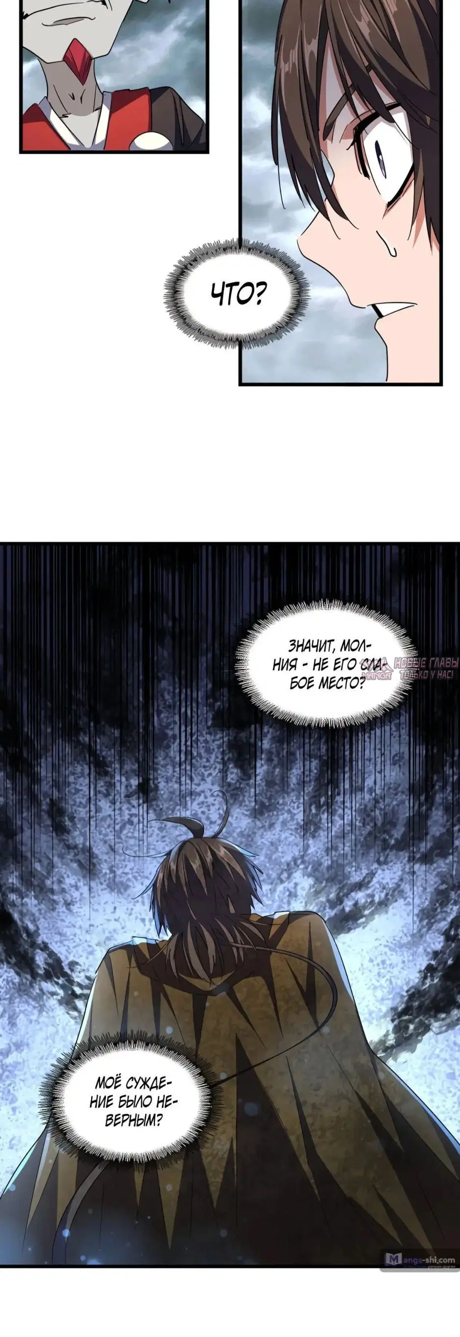 Page 18.000