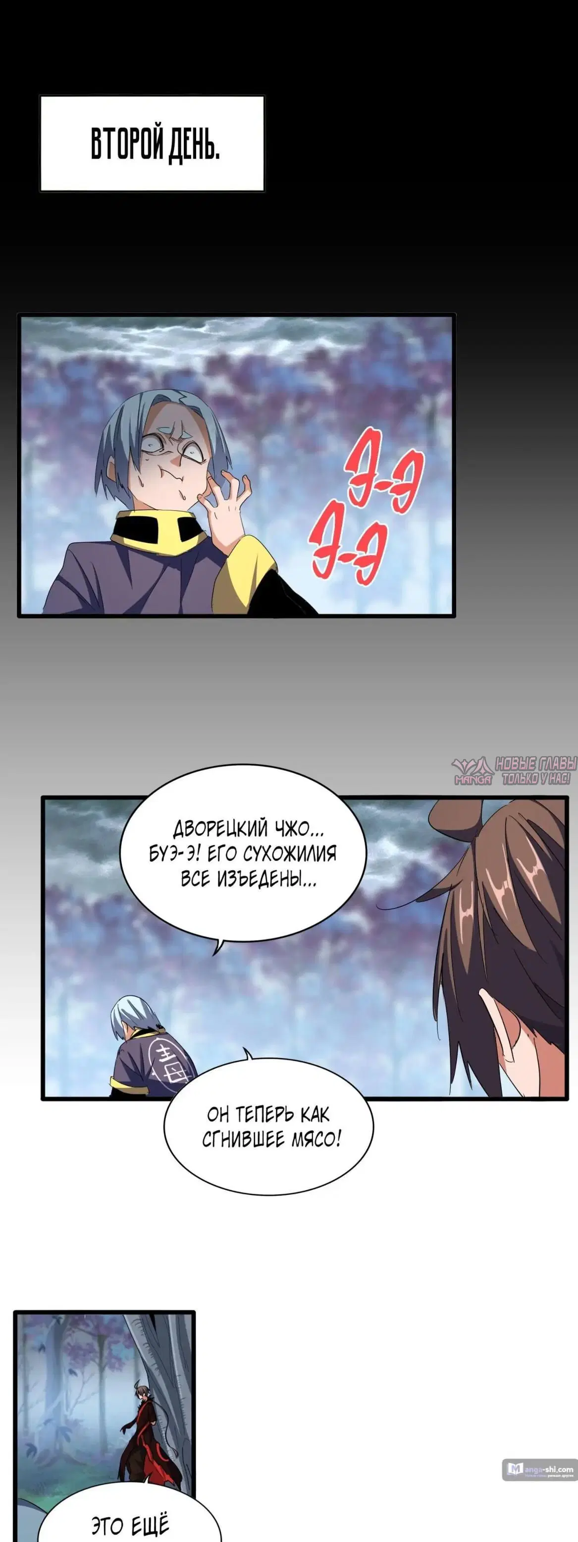 Page 18.000