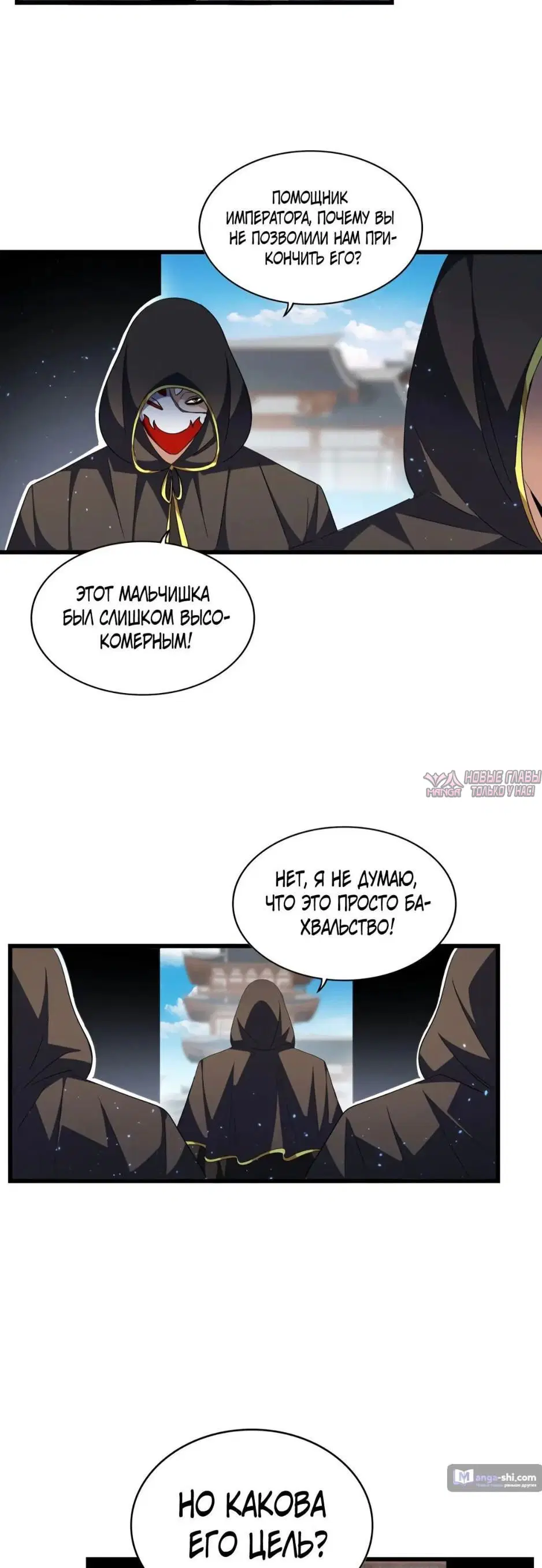 Page 18.000