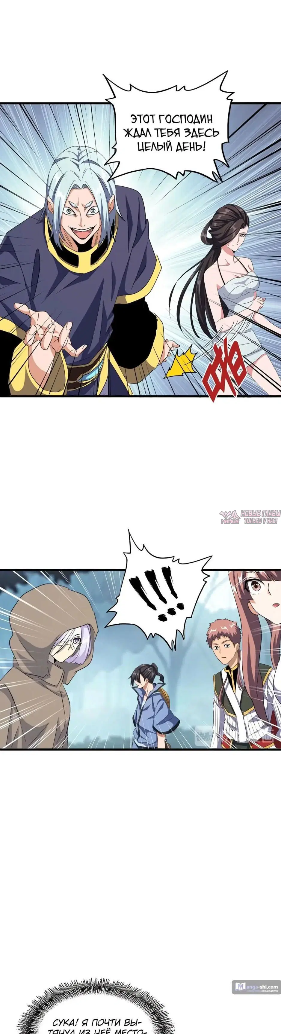 Page 19.000