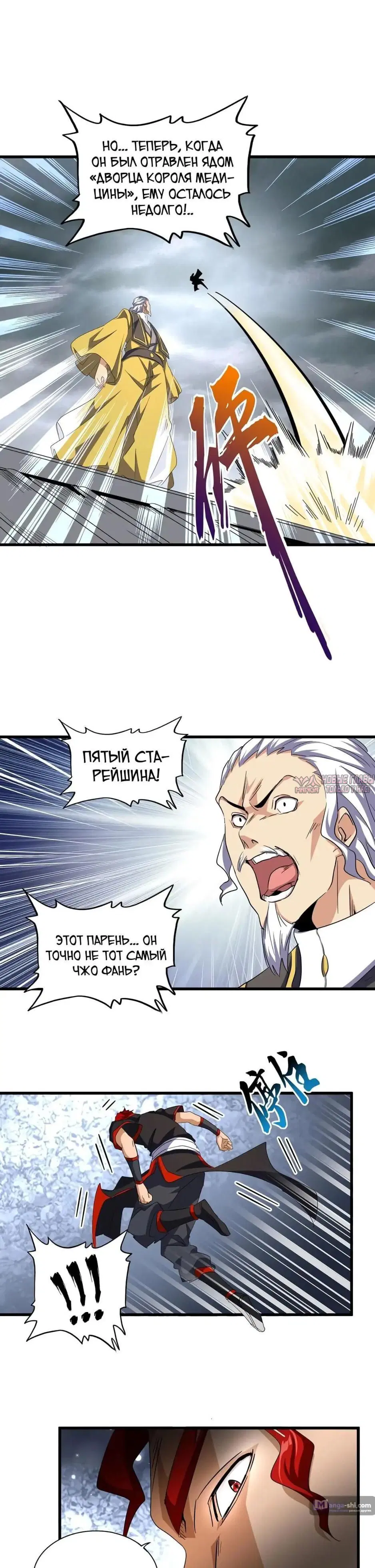 Page 19.000