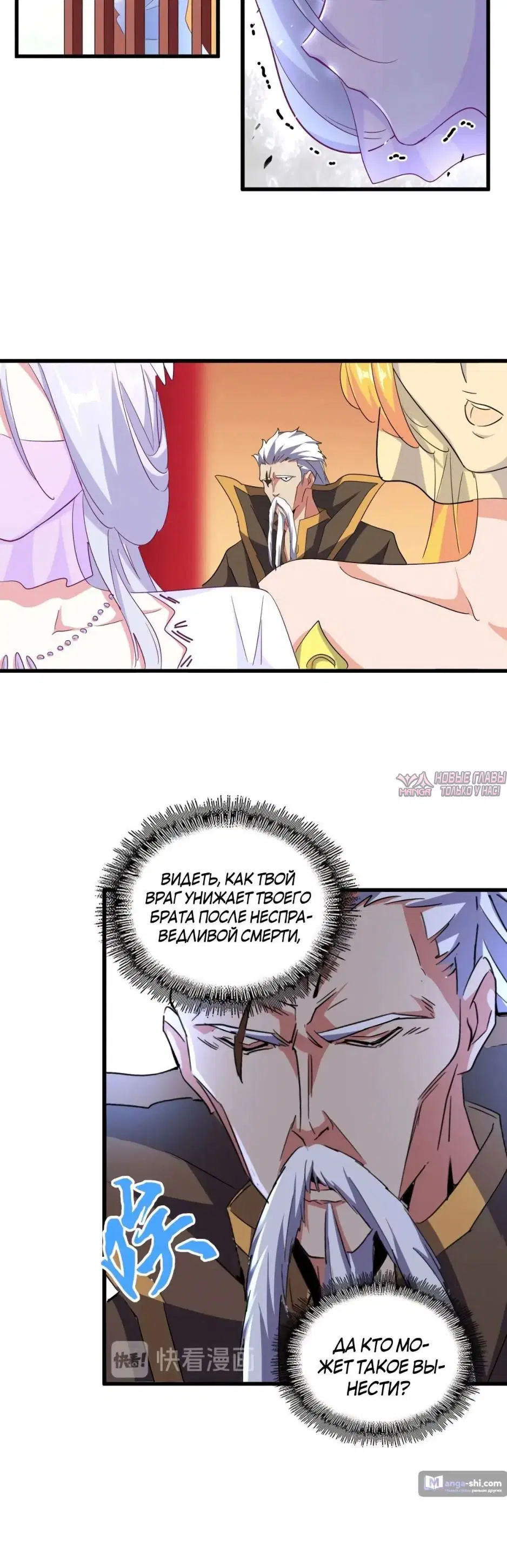 Page 19.000