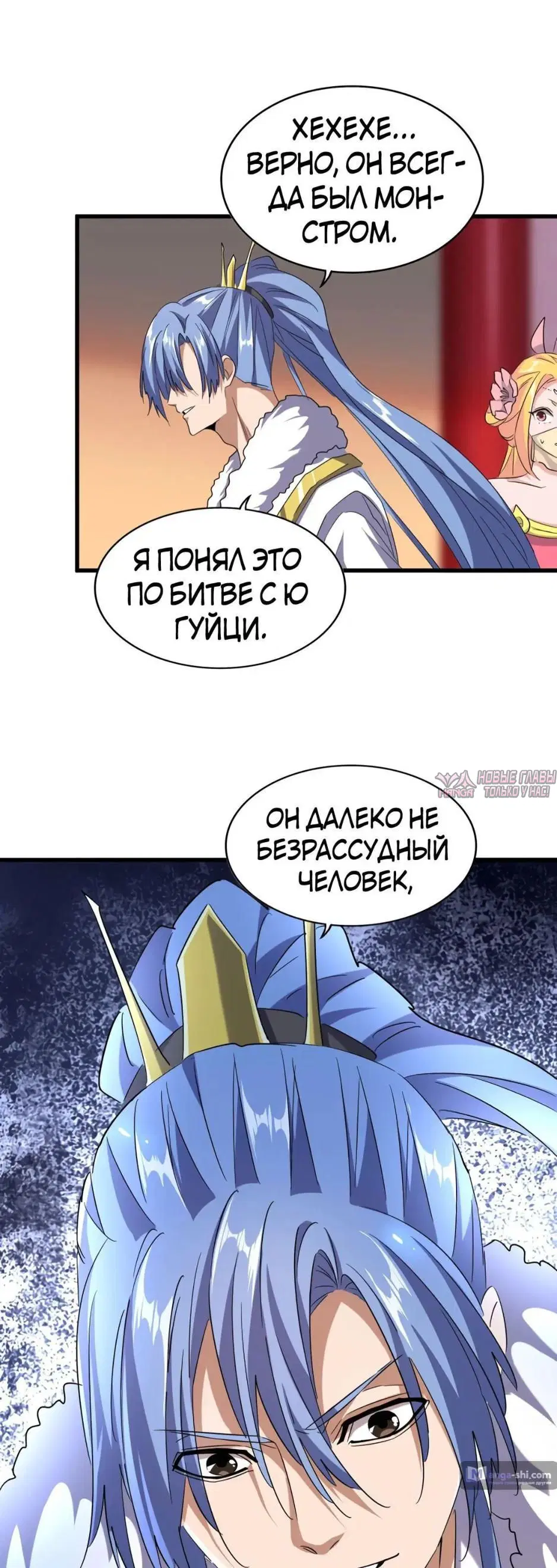 Page 19.000