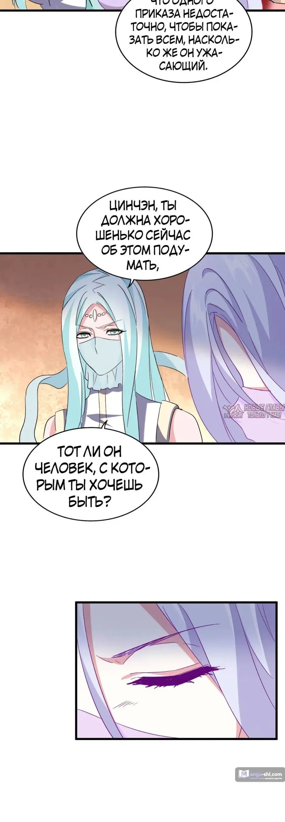 Page 19.000