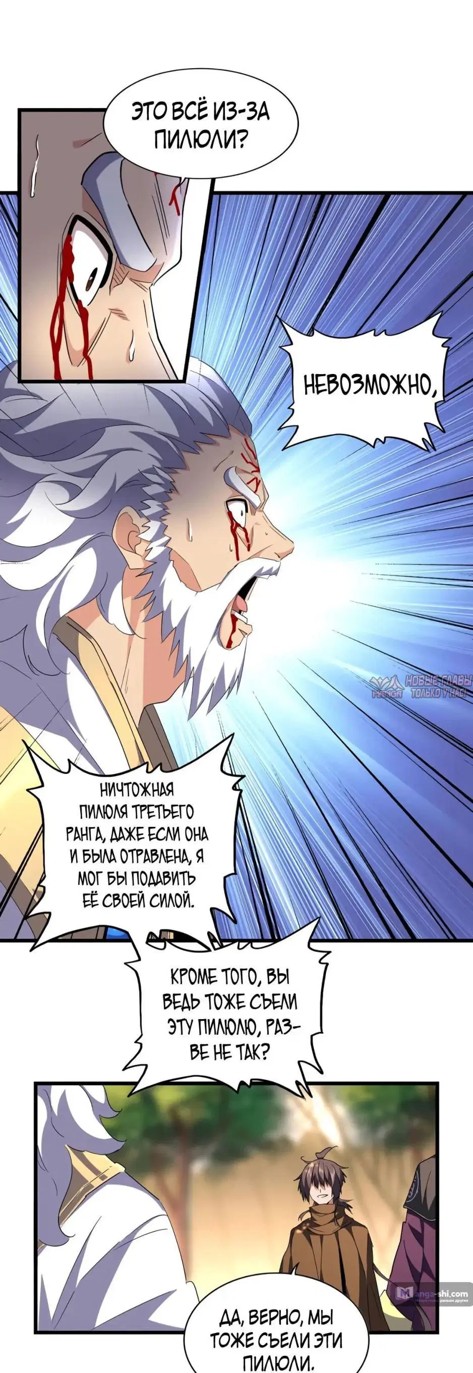 Page 19.000