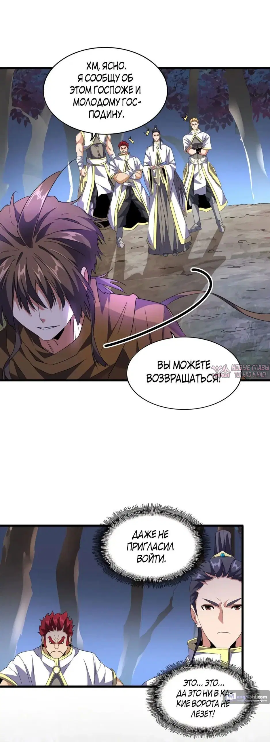 Page 19.000
