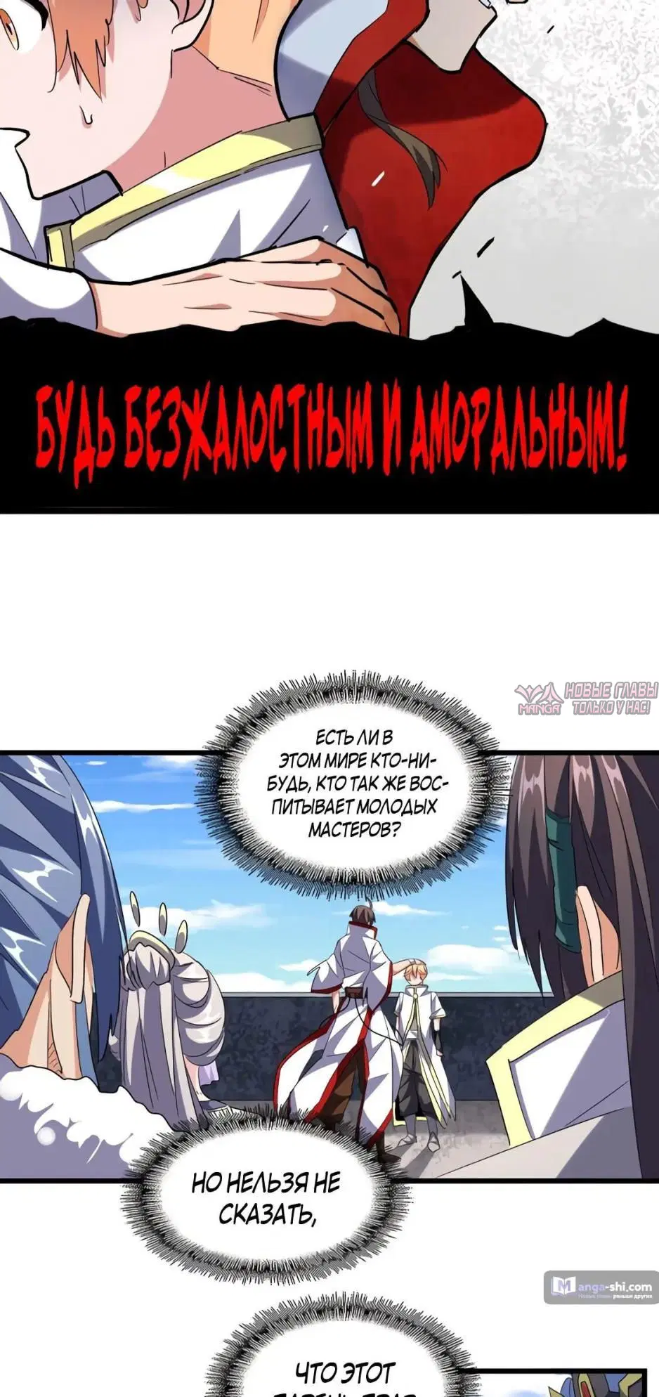 Page 19.000