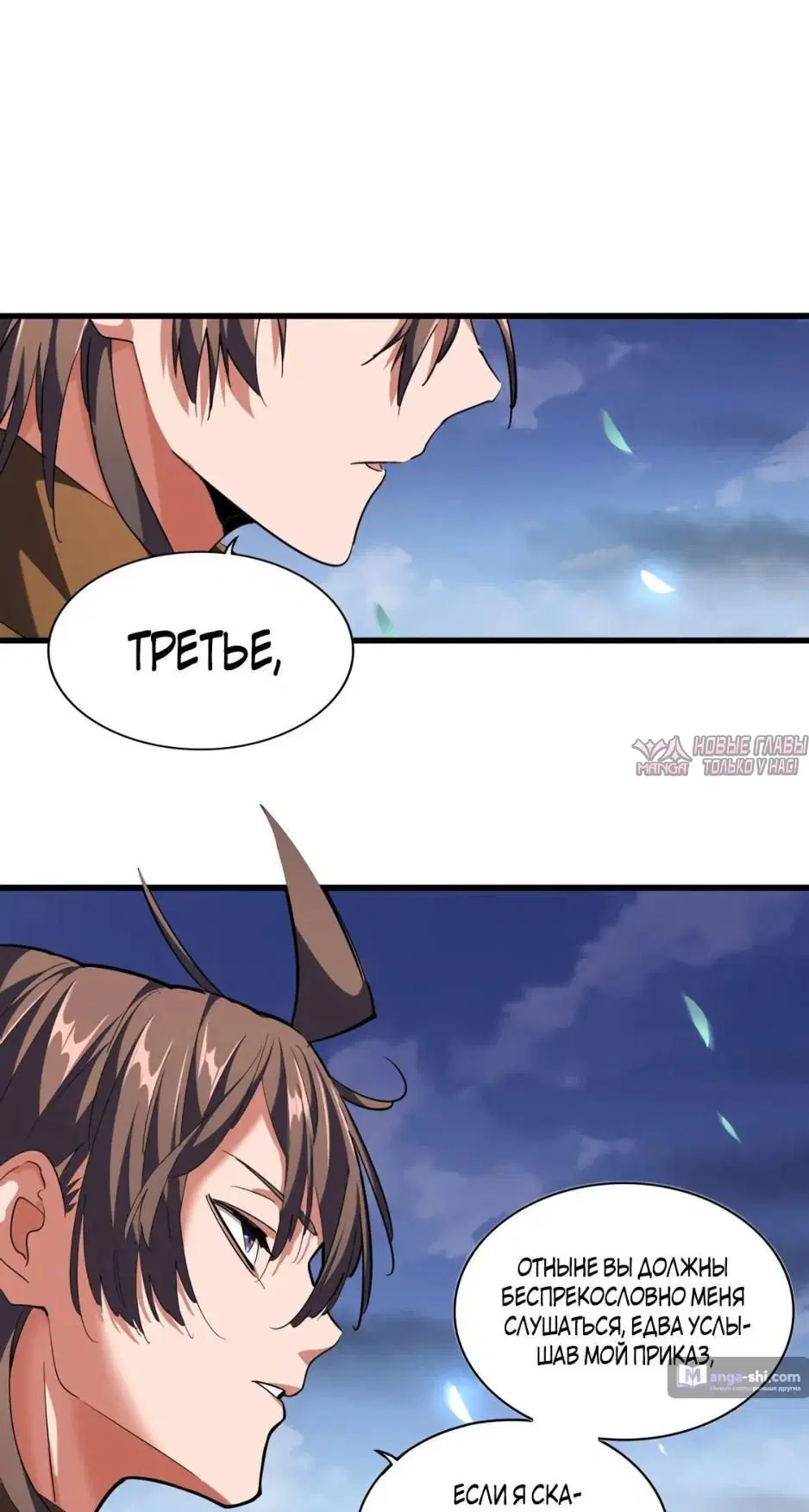 Page 19.000