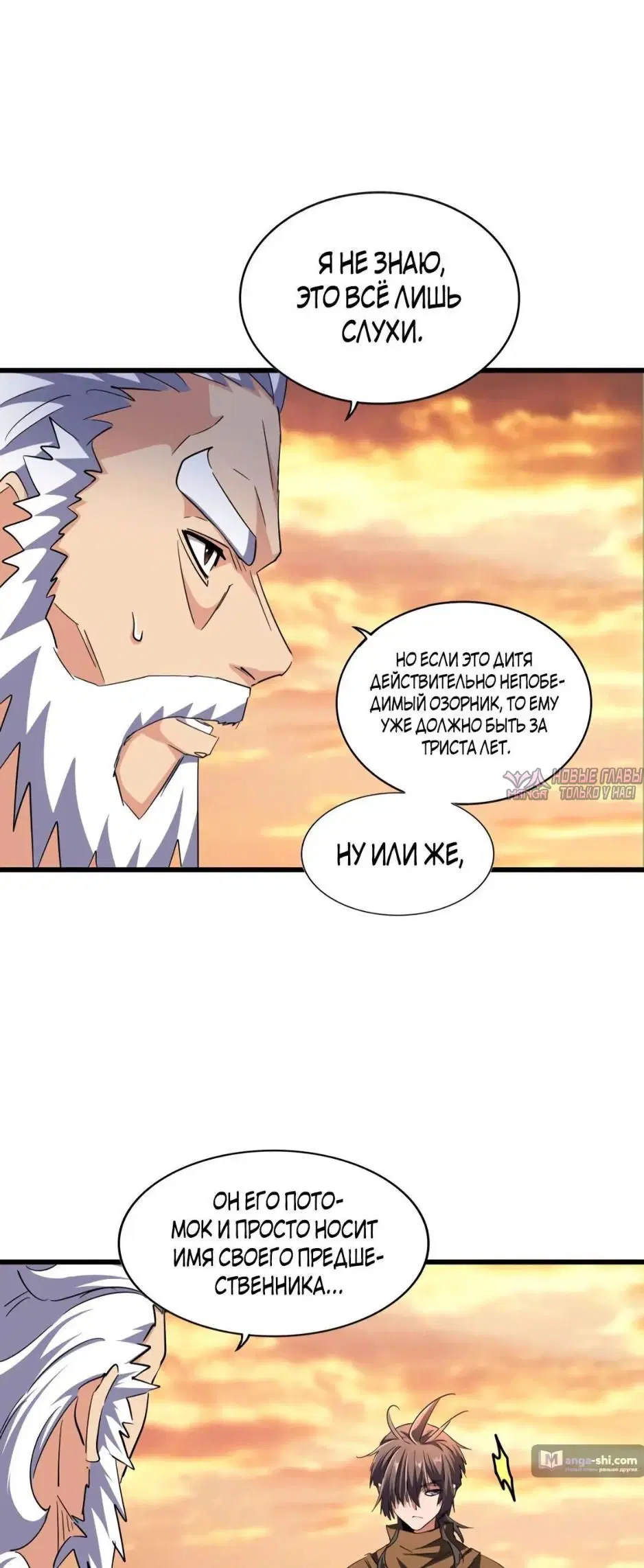 Page 19.000