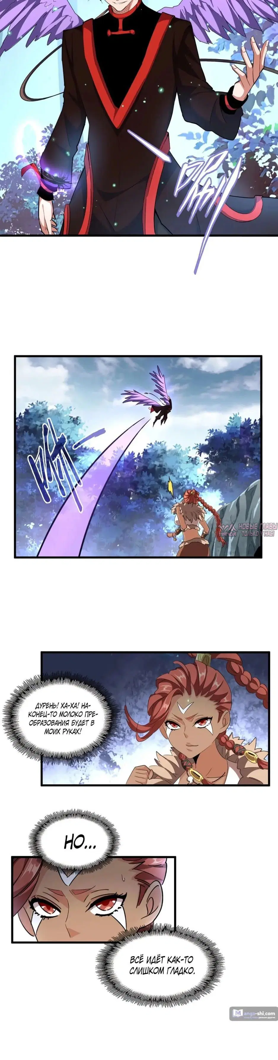 Page 19.000