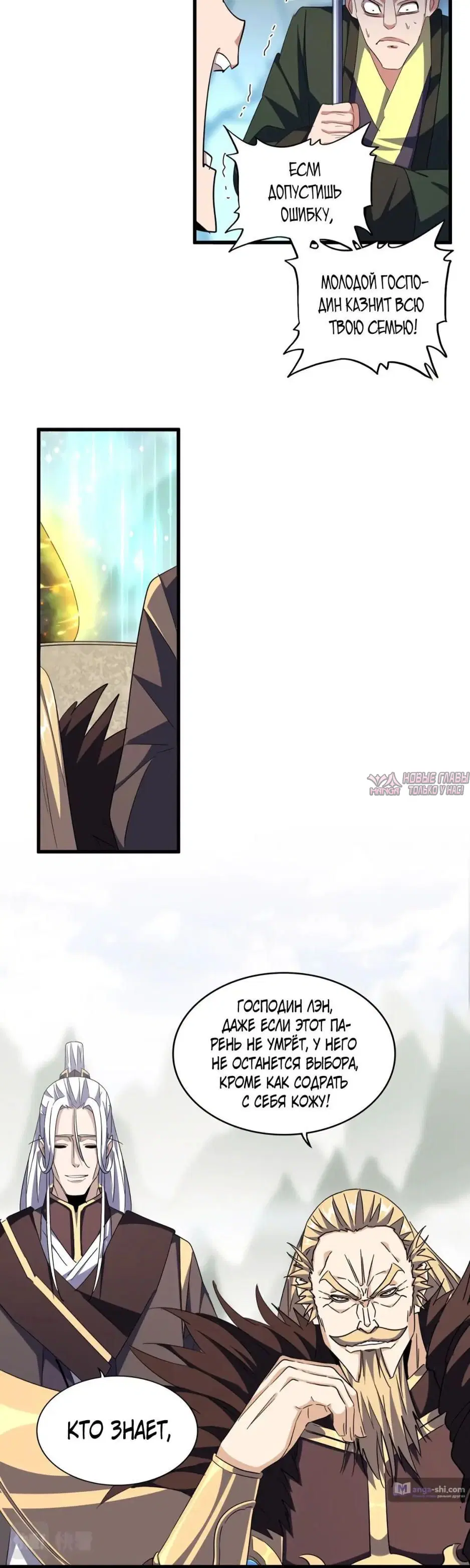 Page 19.000