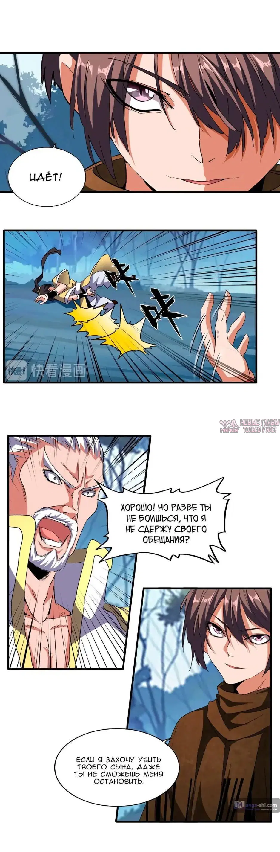 Page 19.000