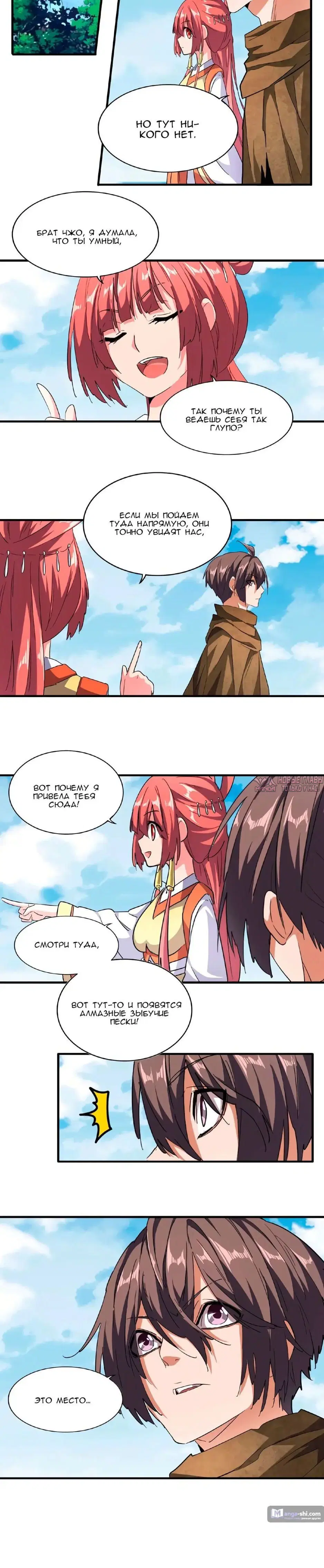 Page 19.000