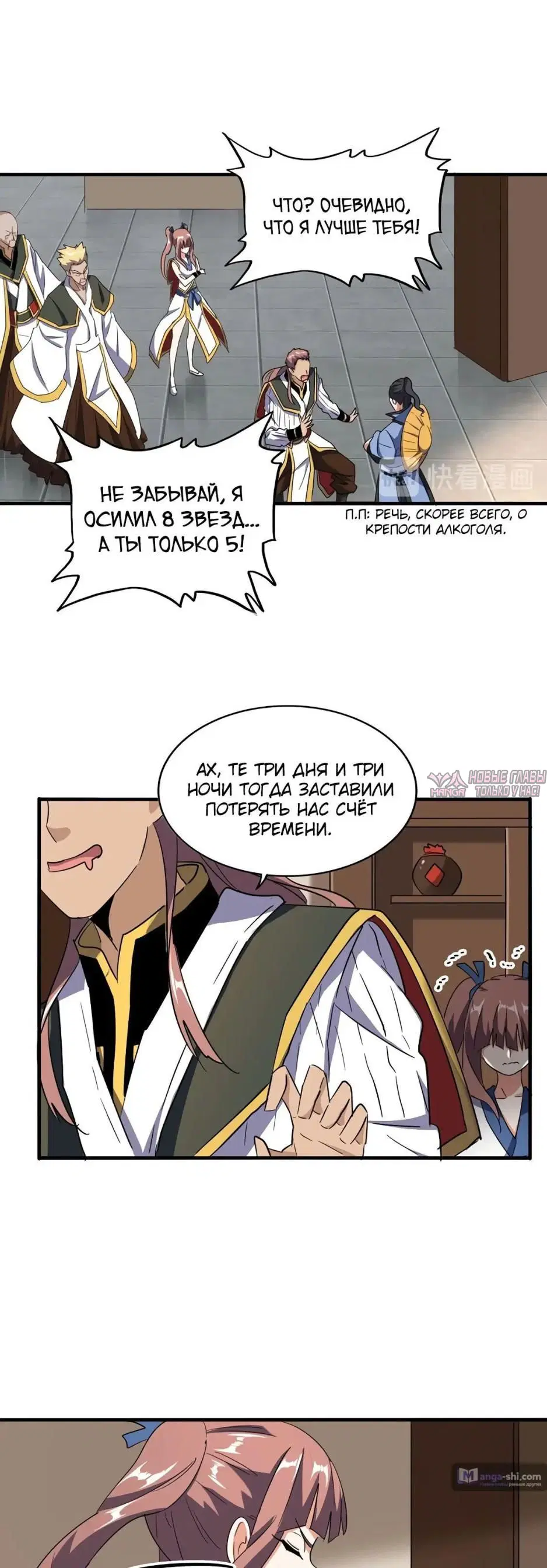 Page 19.000