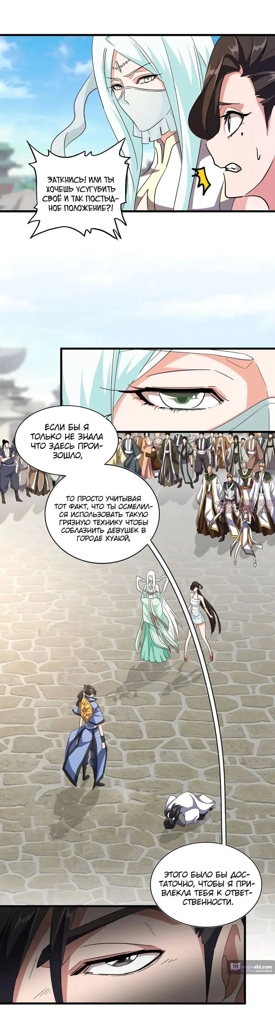 Page 19.000