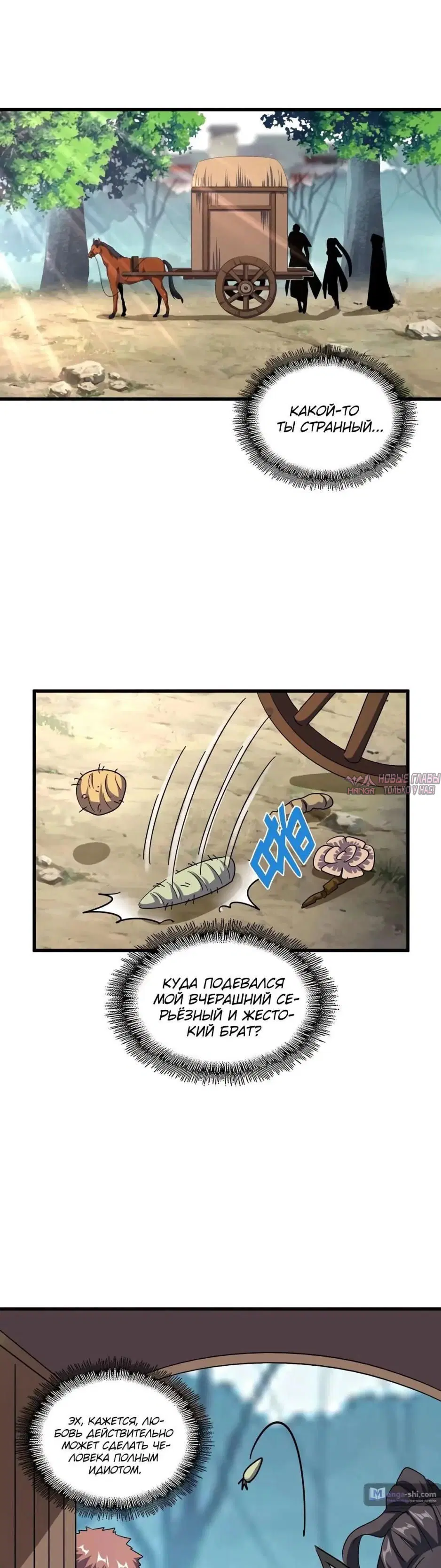 Page 19.000