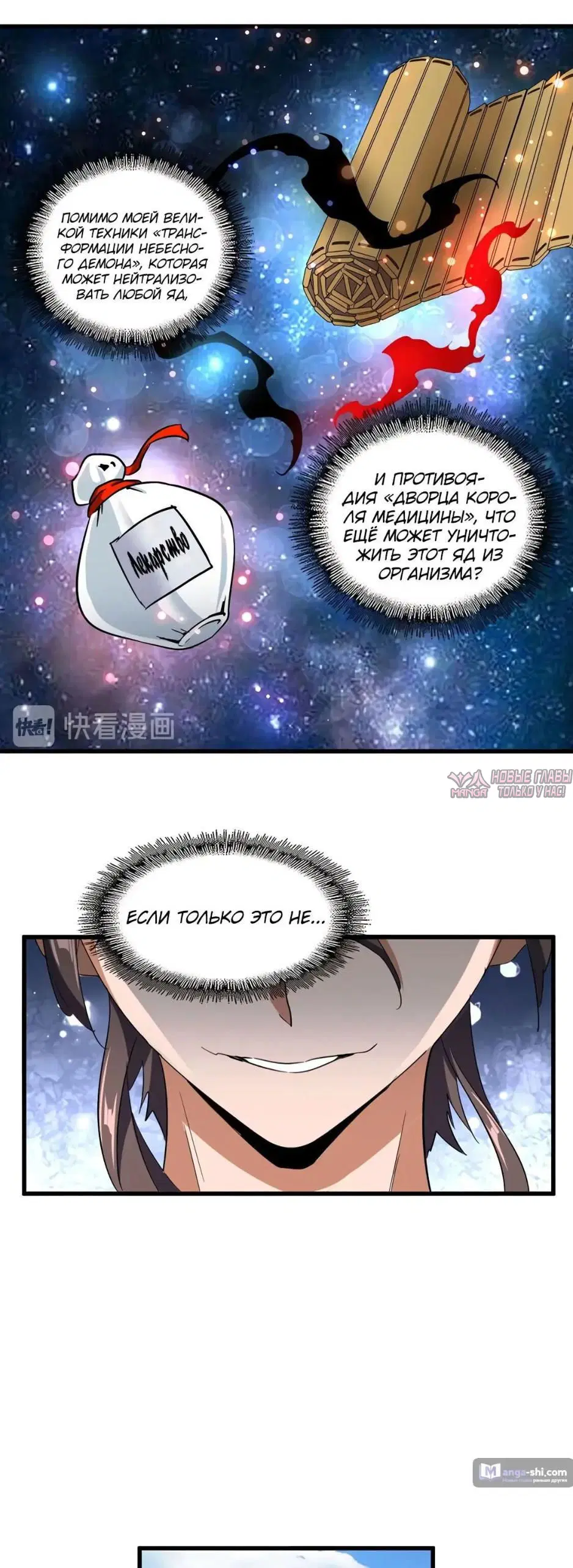 Page 19.000