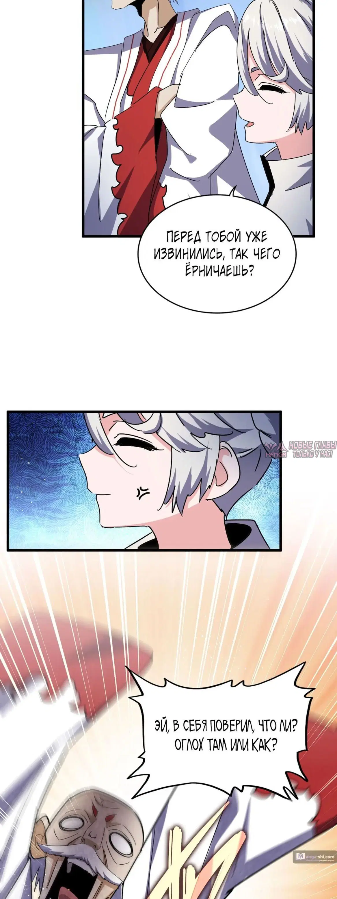 Page 19.000
