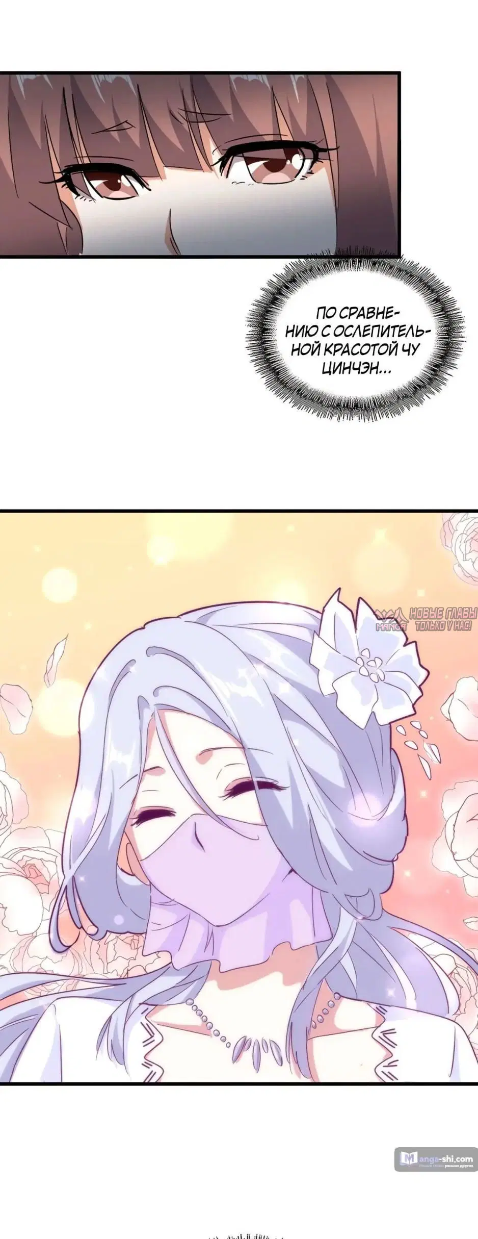 Page 19.000