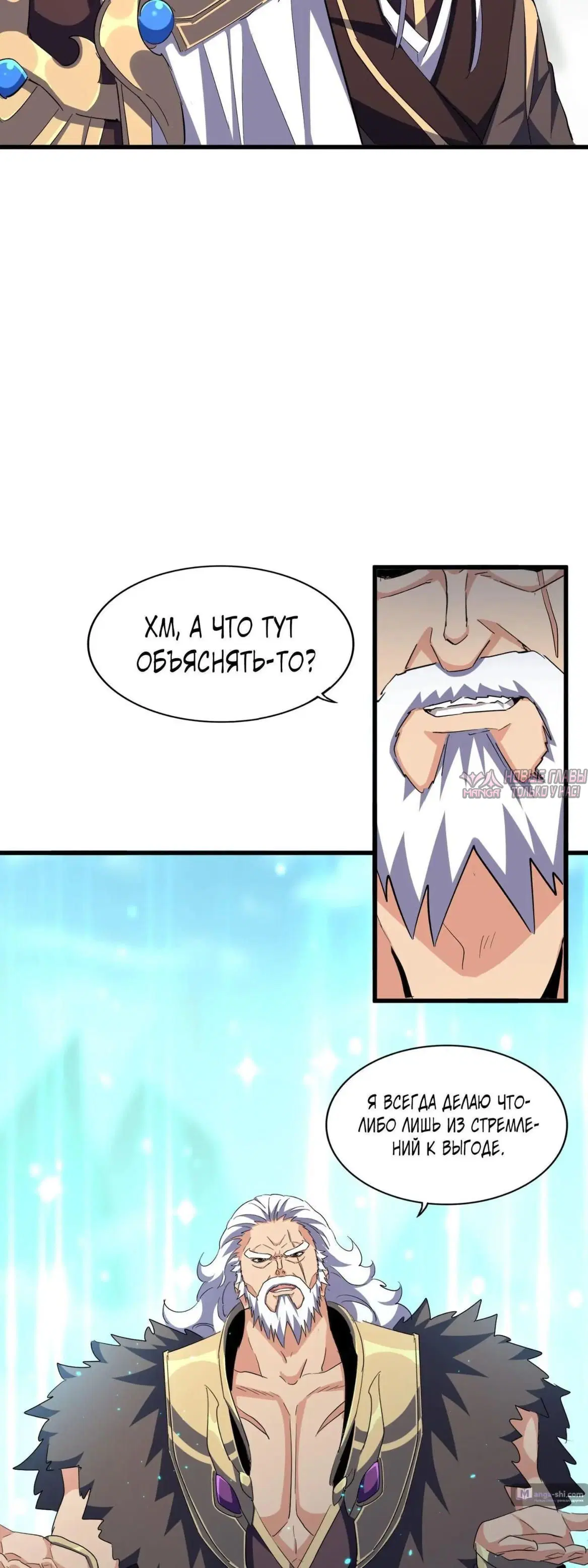 Page 19.000