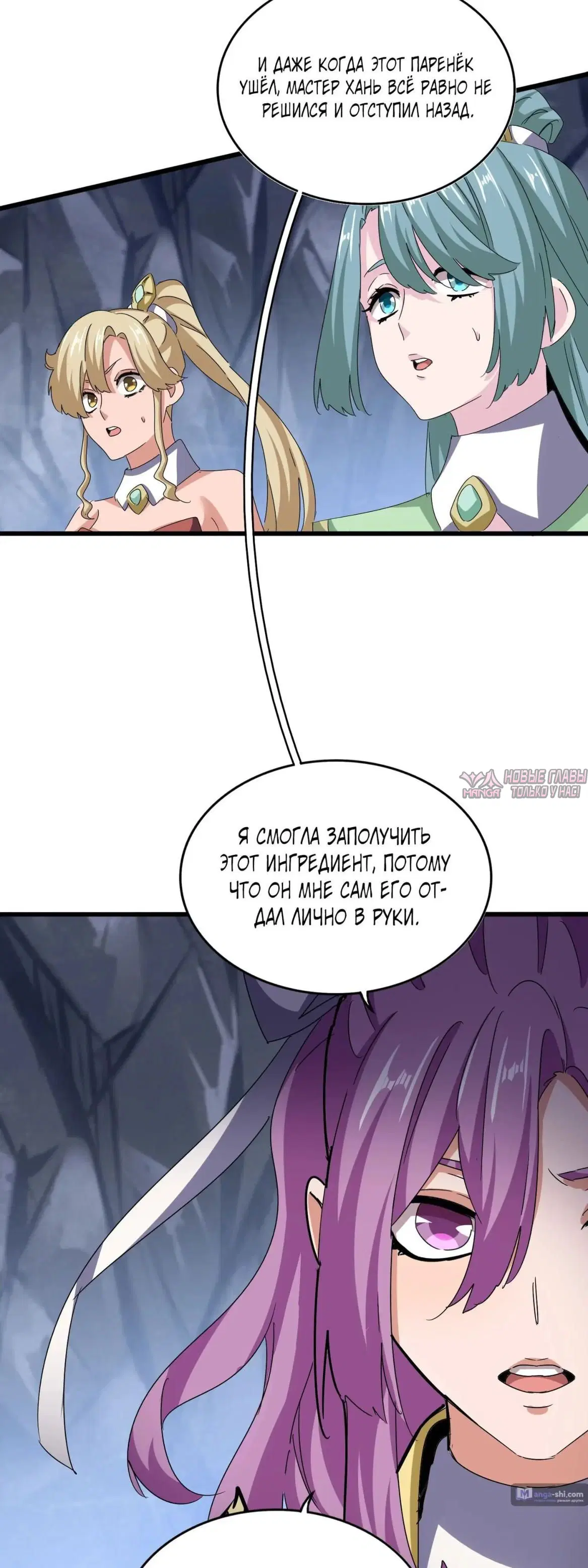 Page 19.000