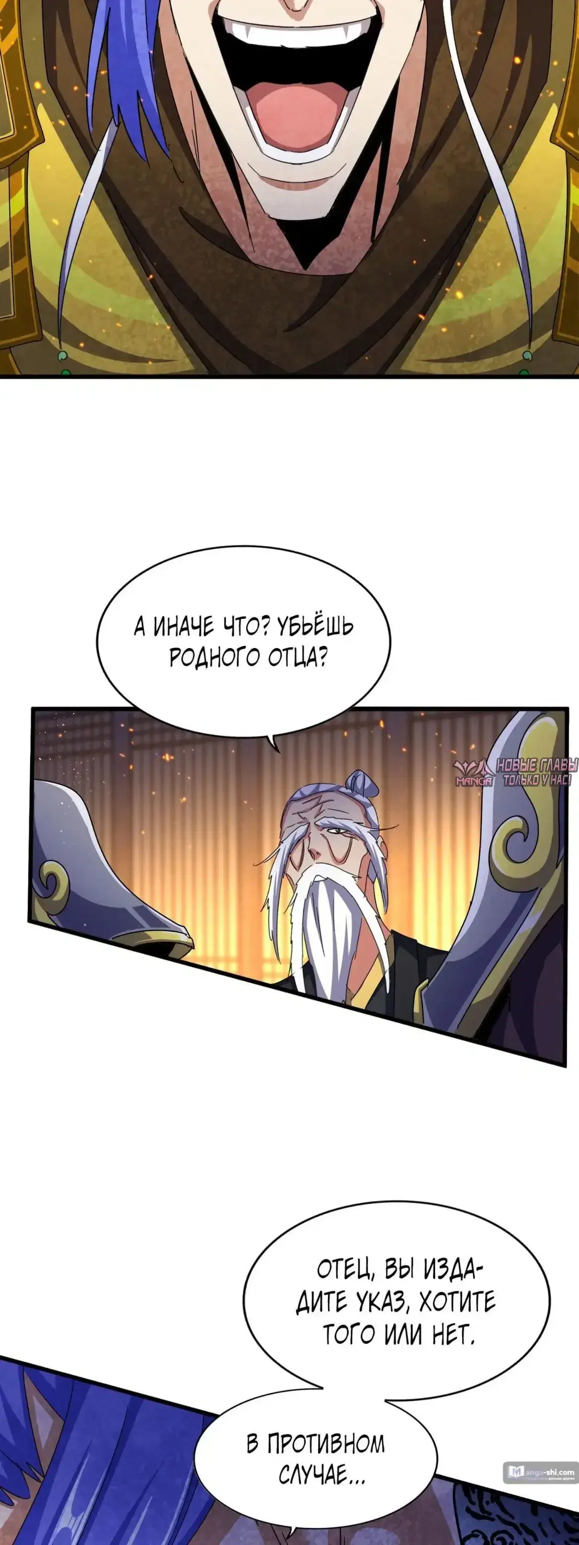 Page 19.000