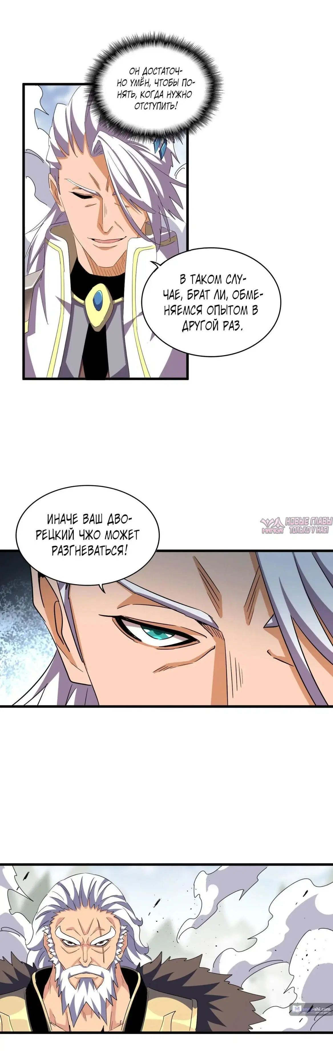 Page 19.000