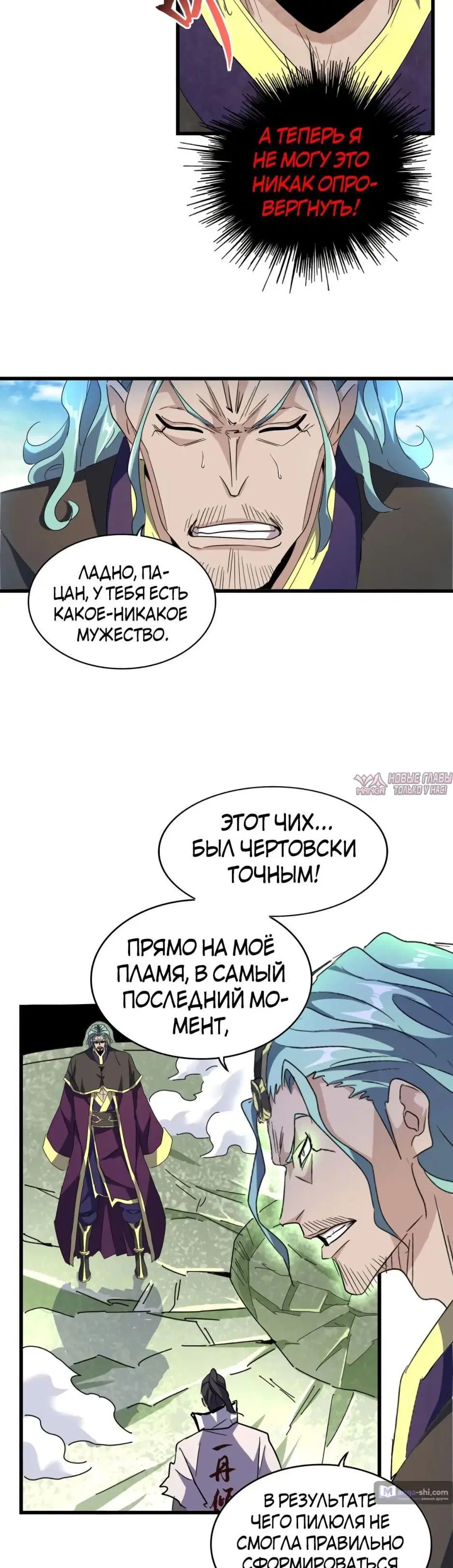 Page 19.000